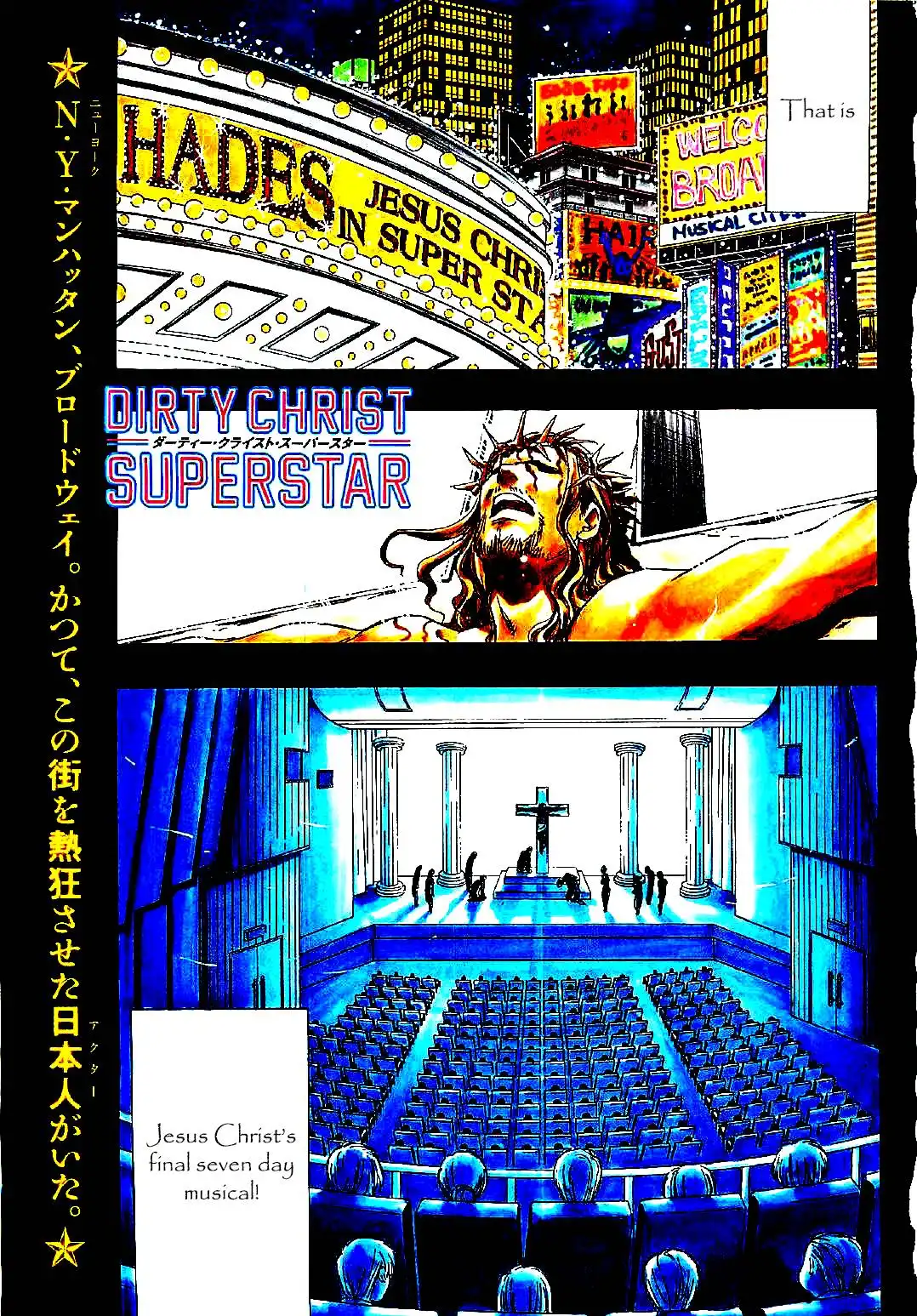 Dirty Christ Superstar Chapter 1 1